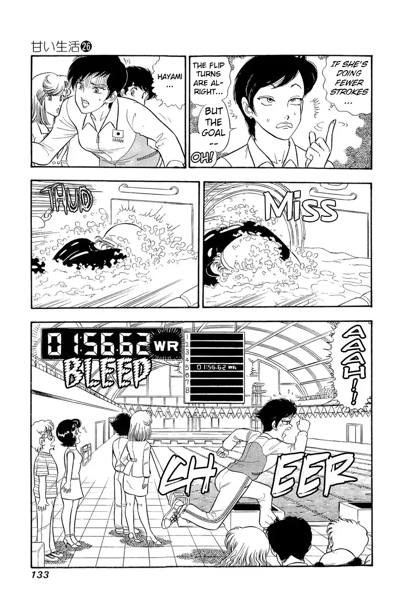 Read Amai Seikatsu chapter 308 image 15 on Lezhin