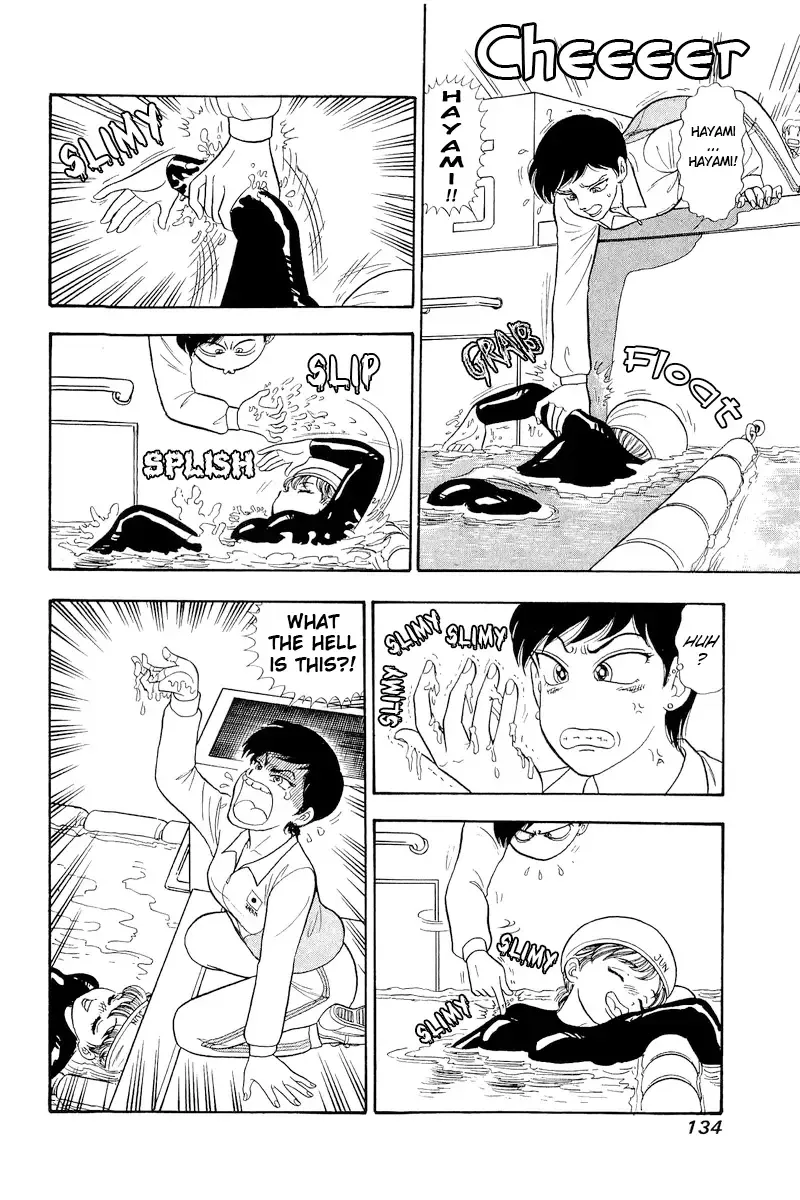 Read Amai Seikatsu chapter 308 image 16 on Lezhin
