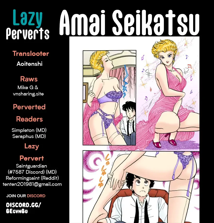 Read Amai Seikatsu chapter 309 image 1 on Lezhin