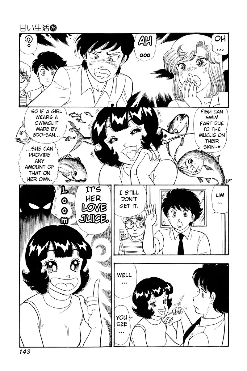 Read Amai Seikatsu chapter 309 image 10 on Lezhin