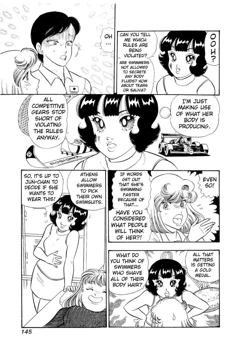 Read Amai Seikatsu chapter 309 image 12 on Lezhin