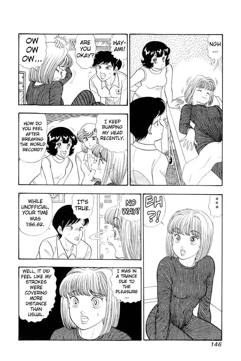 Read Amai Seikatsu chapter 309 image 13 on Lezhin