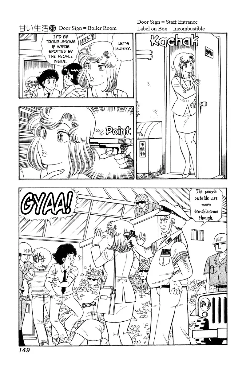 Read Amai Seikatsu chapter 309 image 16 on Lezhin