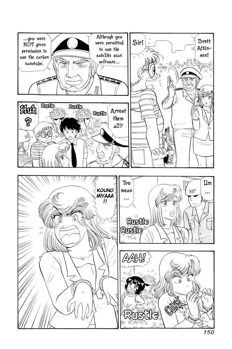 Read Amai Seikatsu chapter 309 image 17 on Lezhin