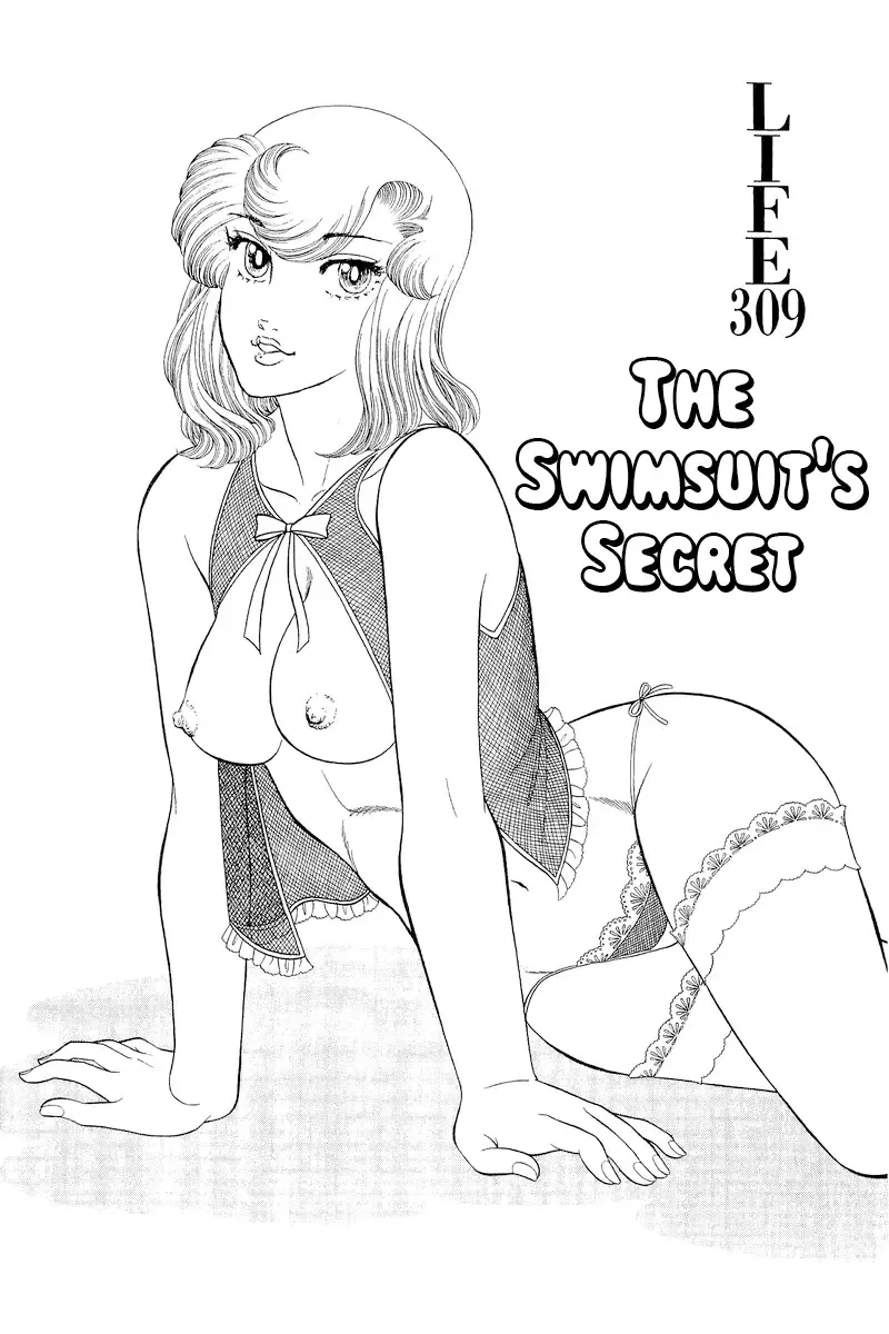 Read Amai Seikatsu chapter 309 image 2 on Lezhin