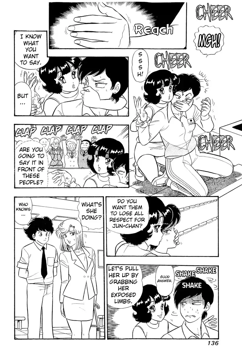 Read Amai Seikatsu chapter 309 image 3 on Lezhin