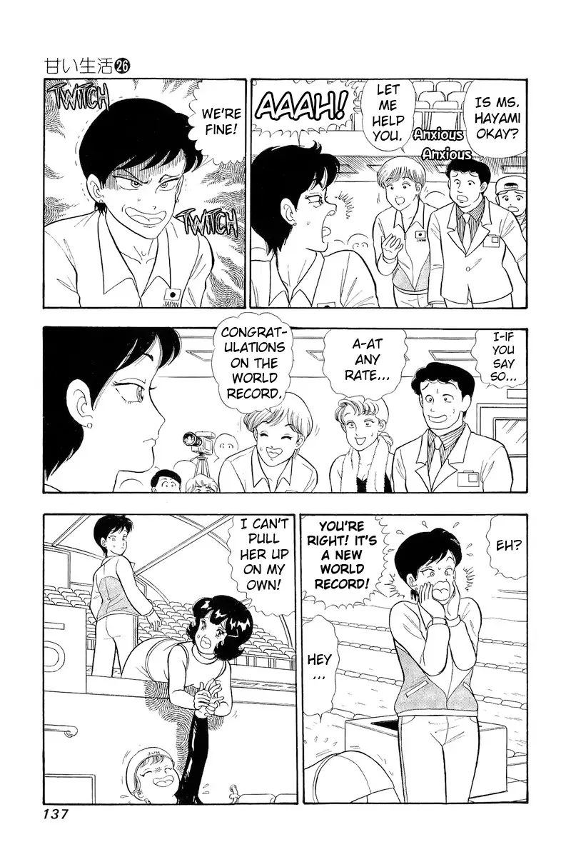 Read Amai Seikatsu chapter 309 image 4 on Lezhin