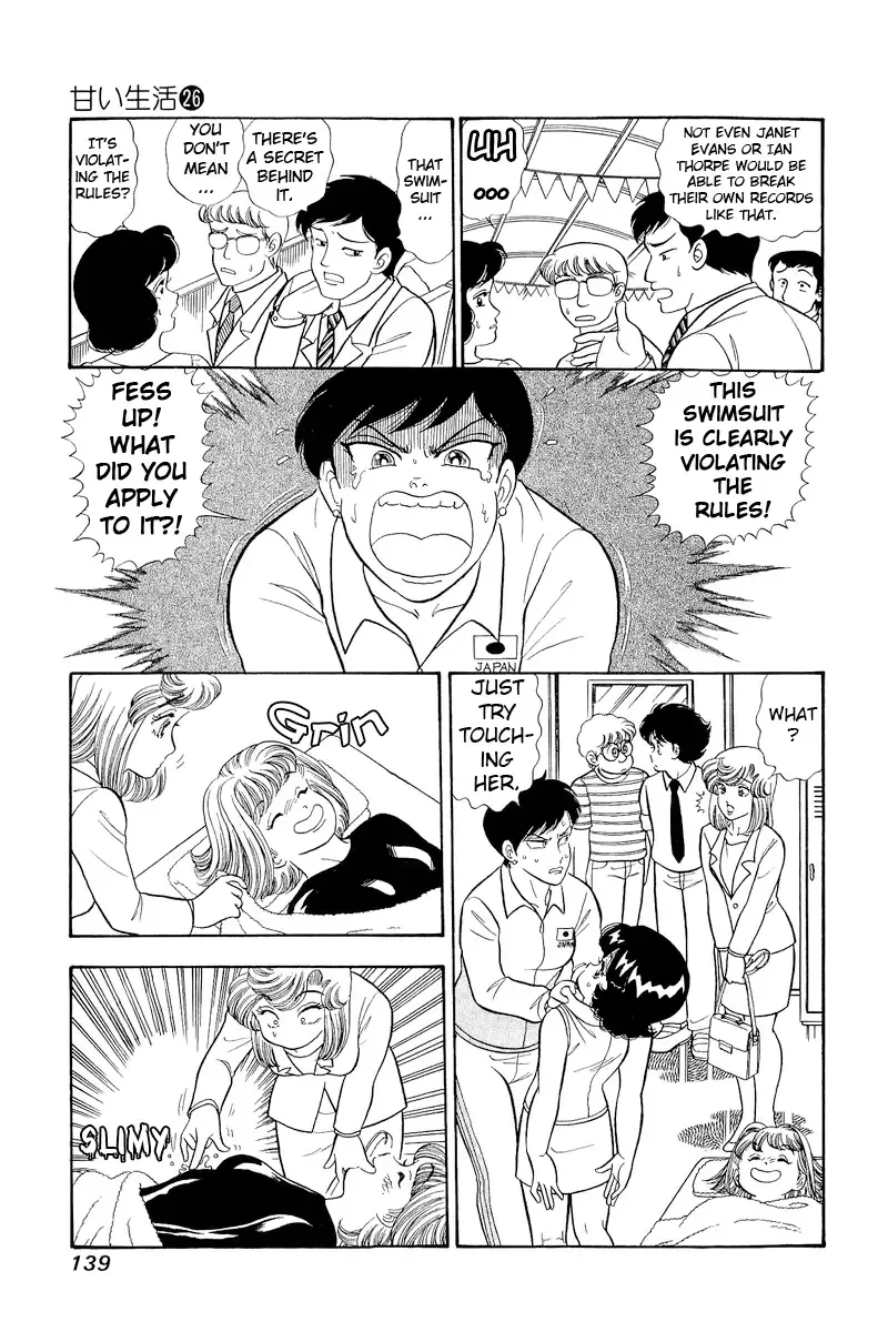 Read Amai Seikatsu chapter 309 image 6 on Lezhin