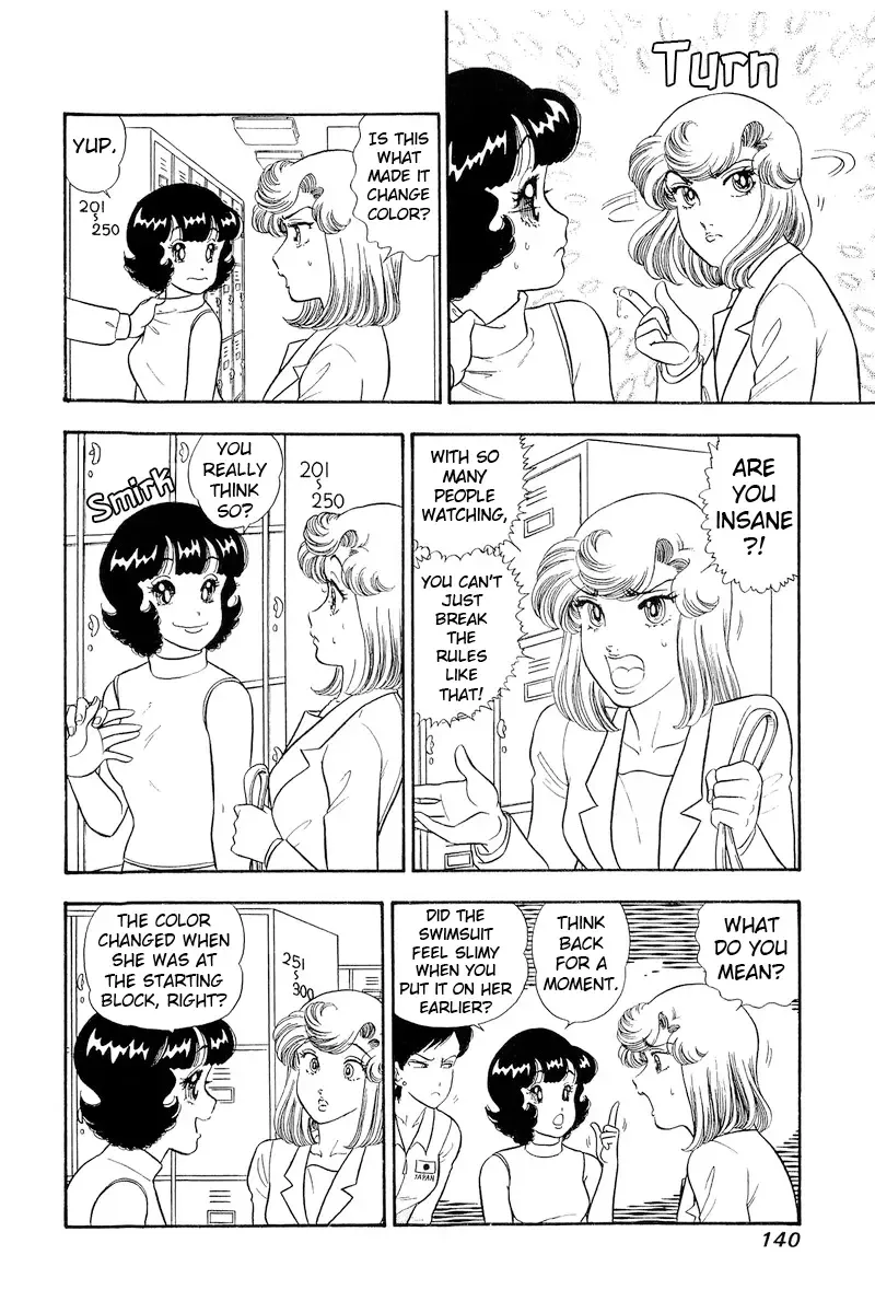 Read Amai Seikatsu chapter 309 image 7 on Lezhin