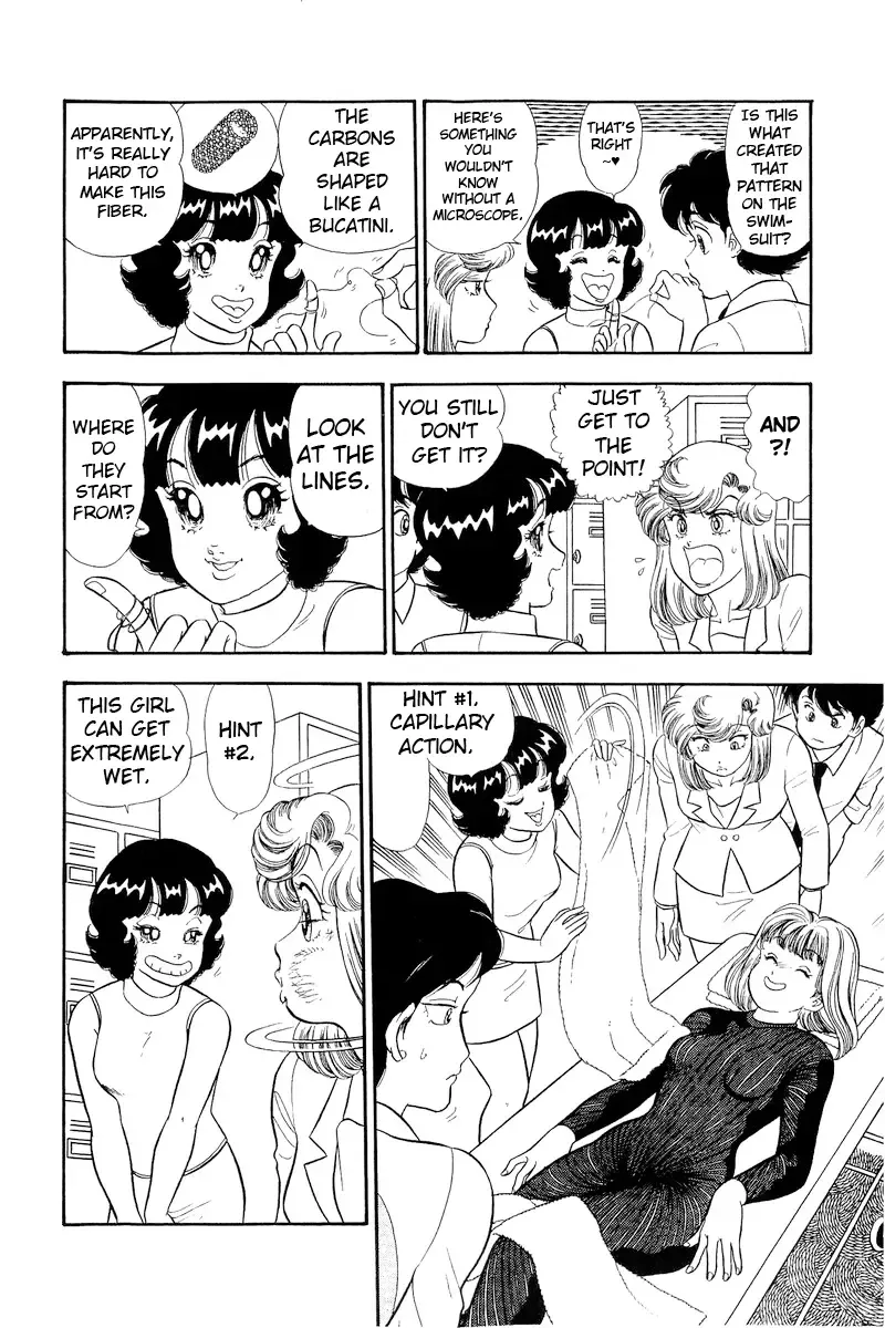 Read Amai Seikatsu chapter 309 image 9 on Lezhin