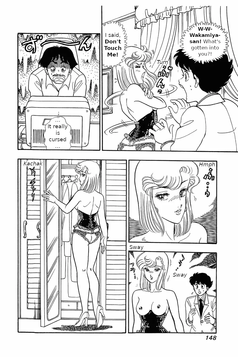 Read Amai Seikatsu chapter 31 image 1 on Lezhin