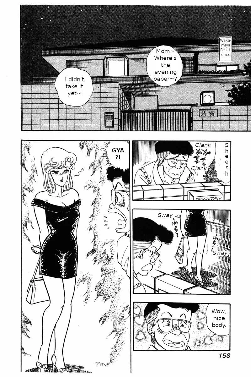Read Amai Seikatsu chapter 31 image 11 on Lezhin