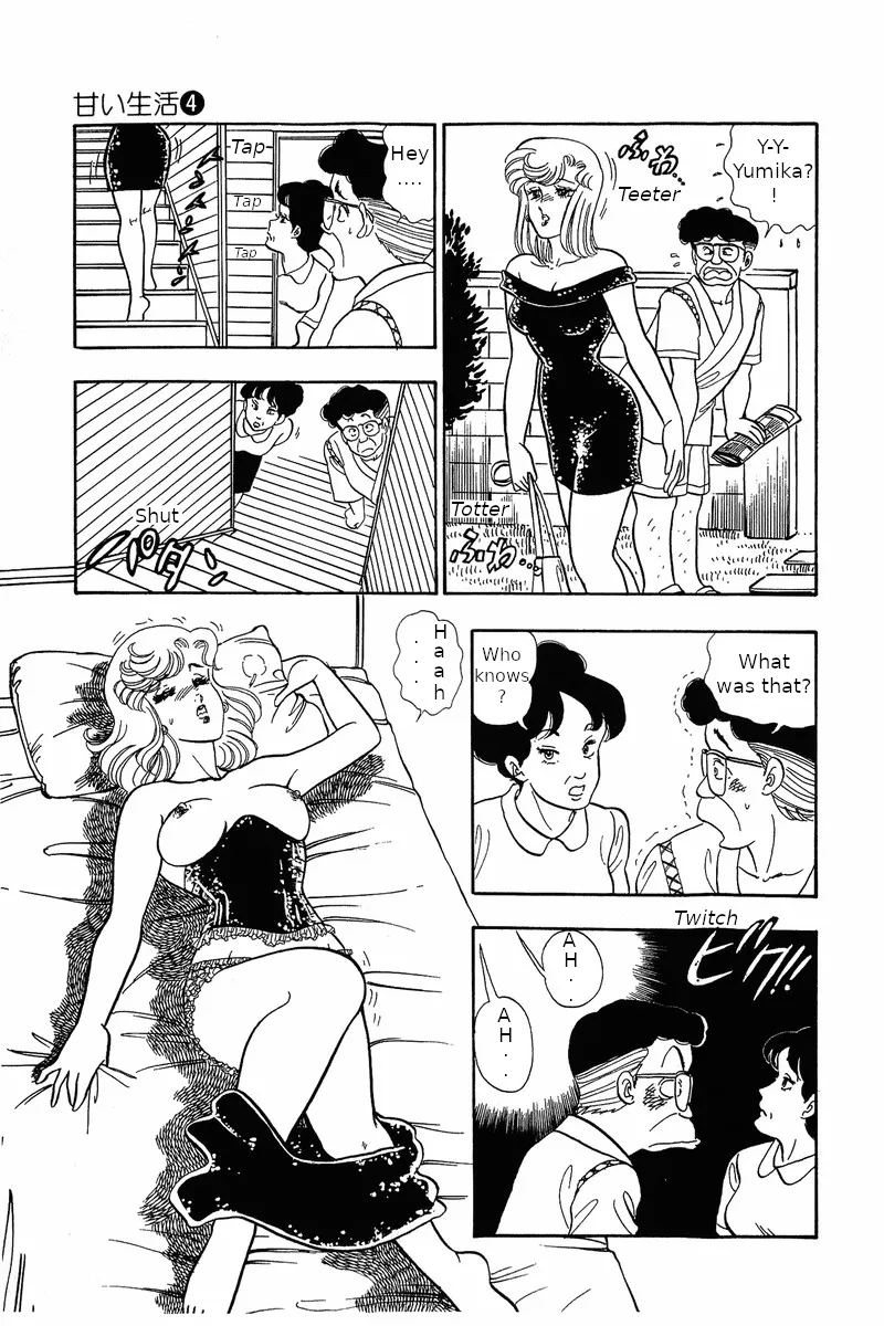 Read Amai Seikatsu chapter 31 image 12 on Lezhin