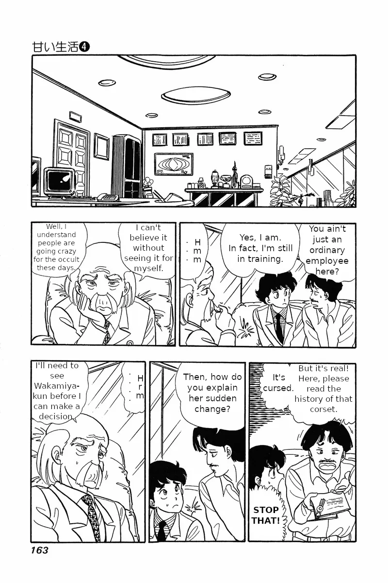 Read Amai Seikatsu chapter 31 image 16 on Lezhin