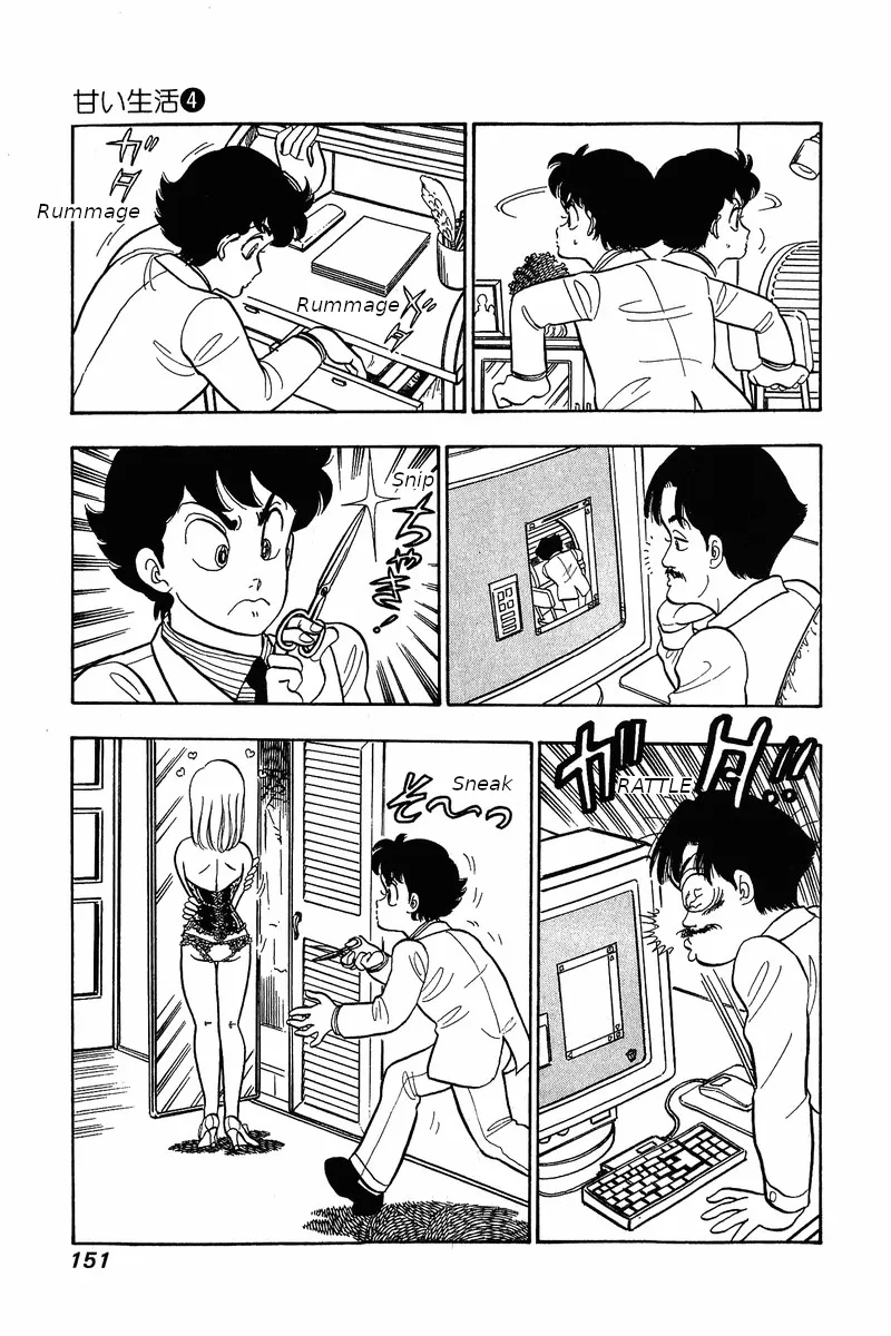 Read Amai Seikatsu chapter 31 image 4 on Lezhin