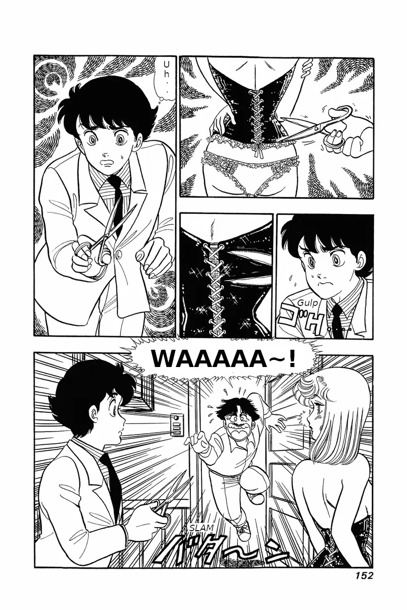 Read Amai Seikatsu chapter 31 image 5 on Lezhin