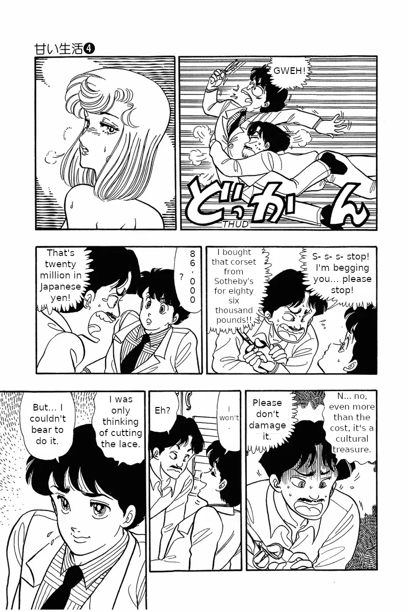 Read Amai Seikatsu chapter 31 image 6 on Lezhin