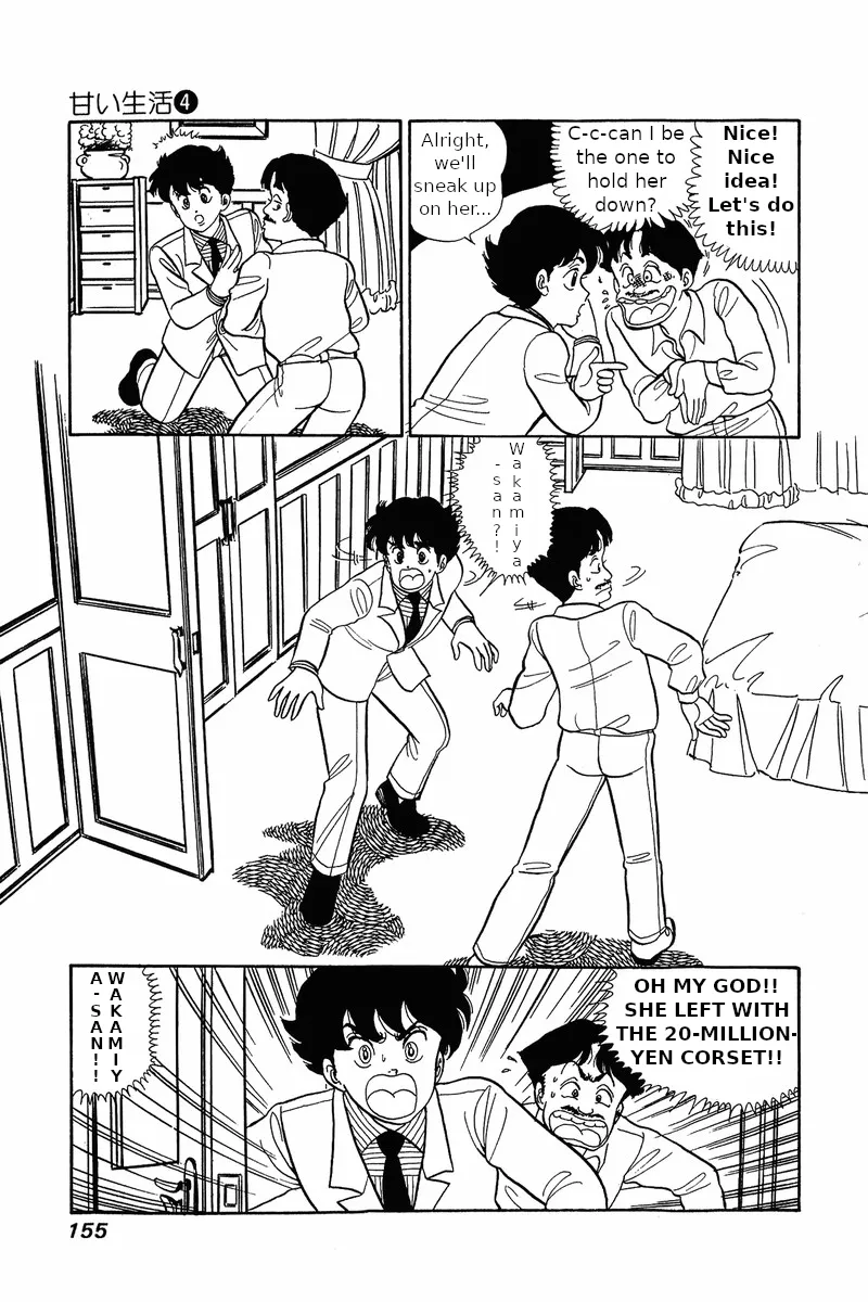 Read Amai Seikatsu chapter 31 image 8 on Lezhin