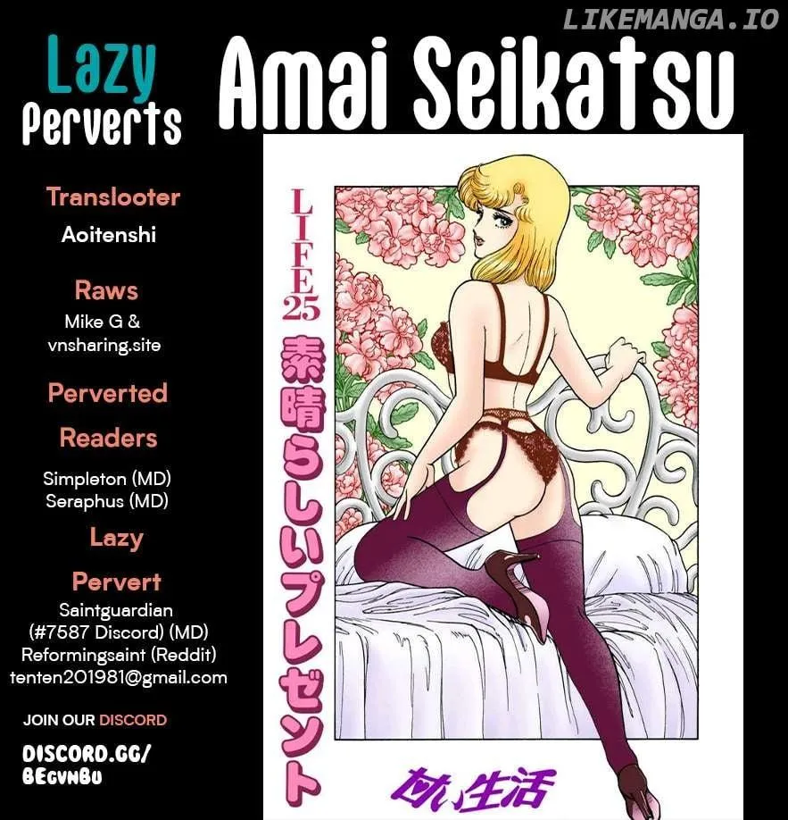 Read Amai Seikatsu chapter 310 image 1 on Lezhin