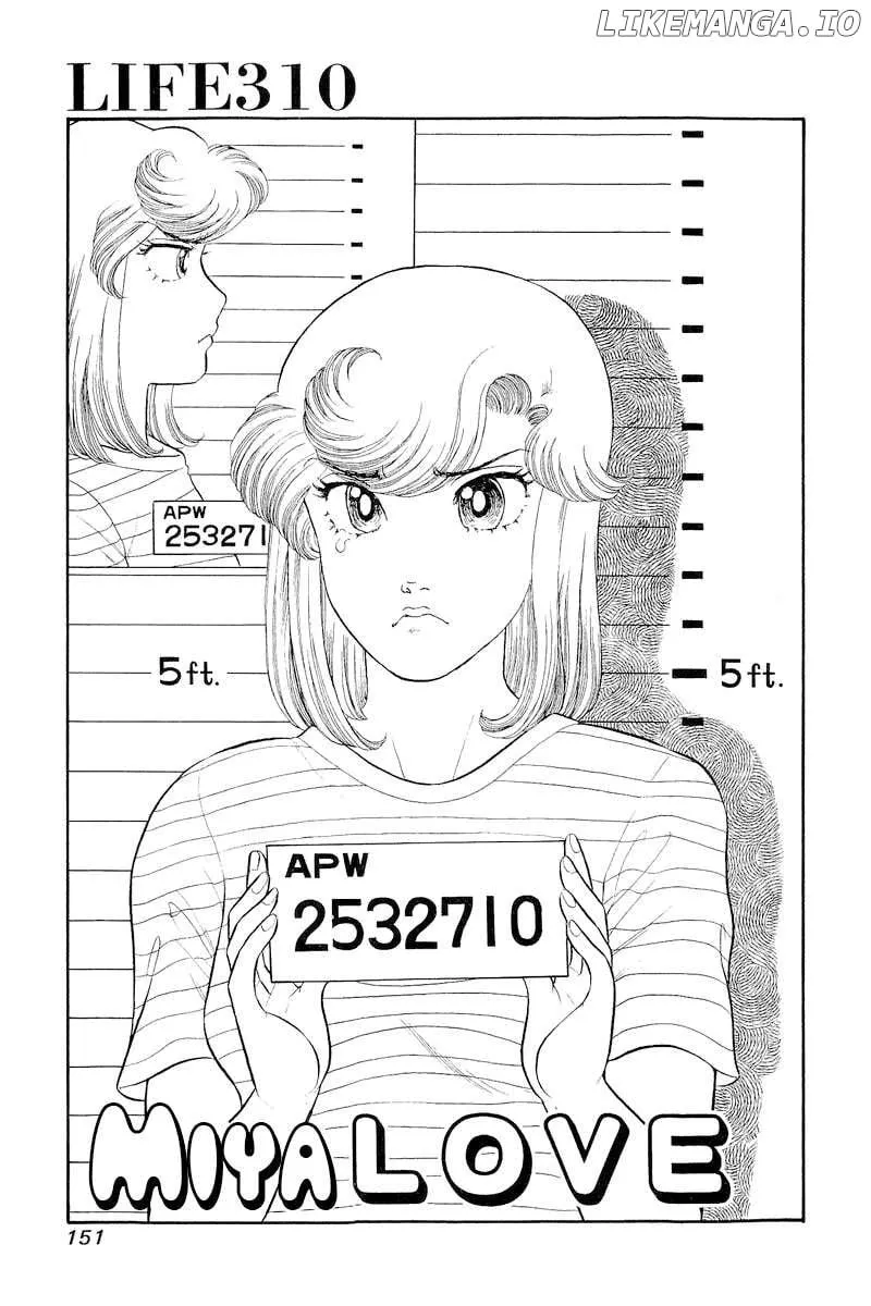 Read Amai Seikatsu chapter 310 image 2 on Lezhin