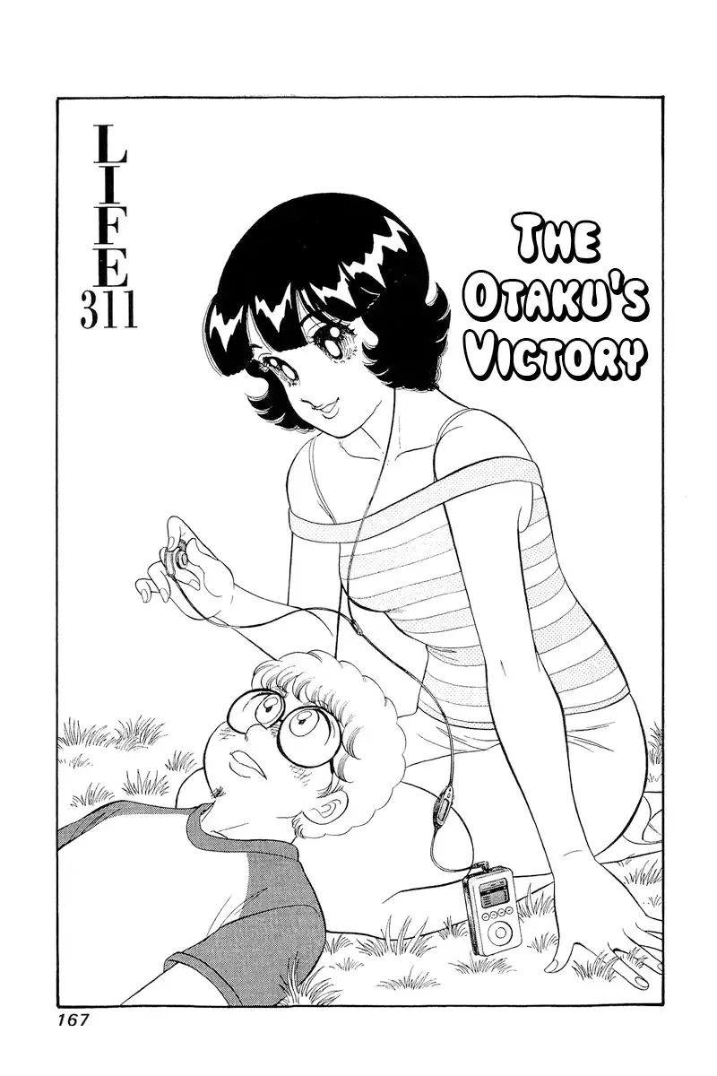 Read Amai Seikatsu chapter 311 image 1 on Lezhin