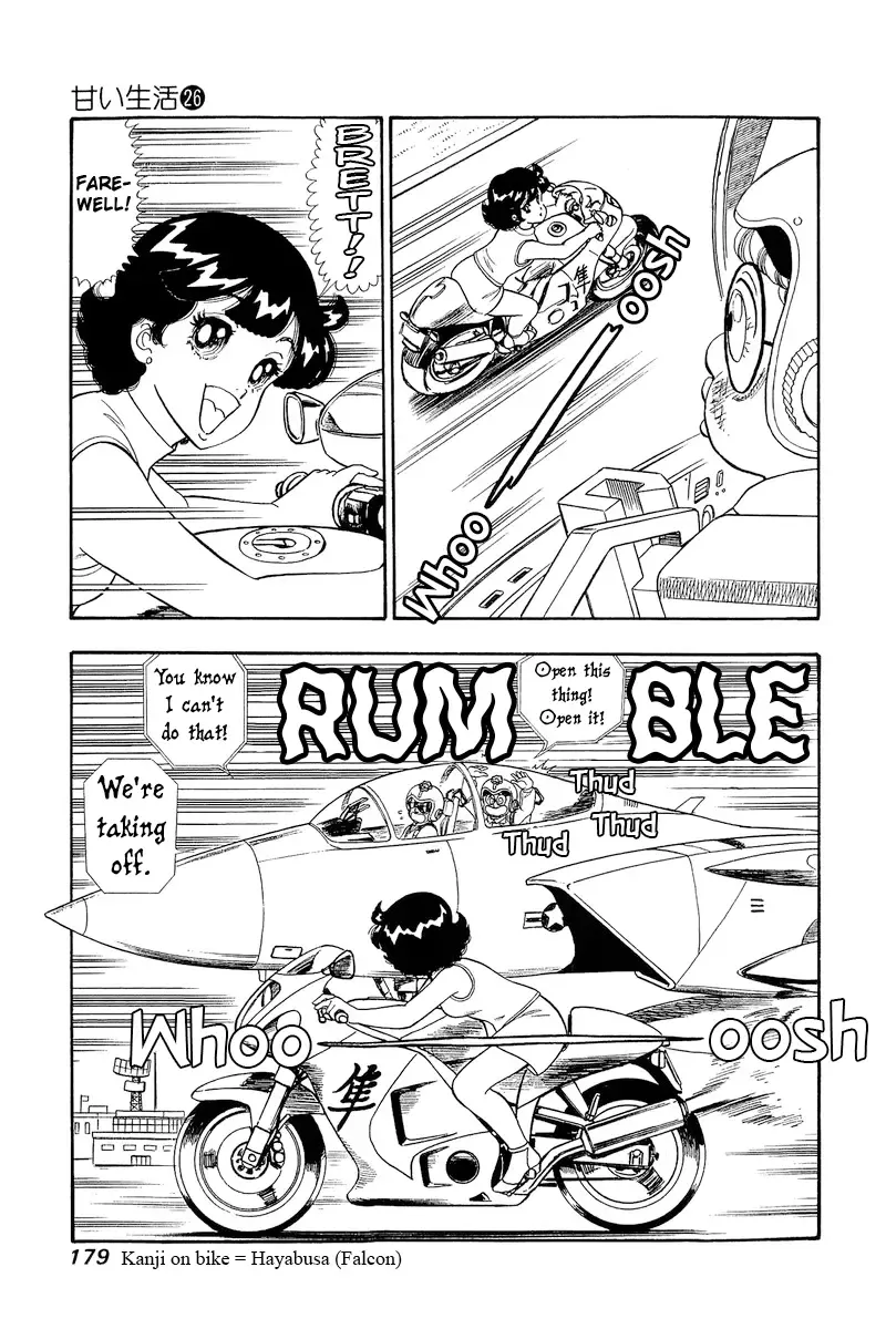 Read Amai Seikatsu chapter 311 image 12 on Lezhin