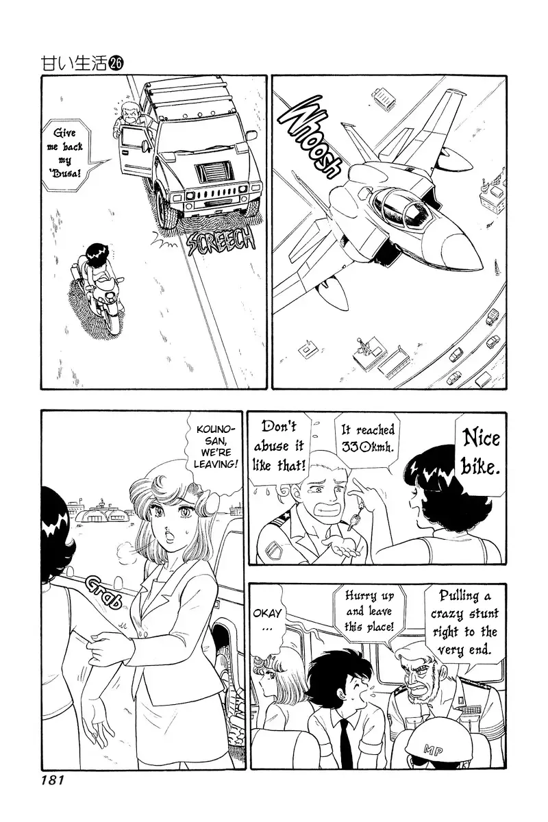Read Amai Seikatsu chapter 311 image 14 on Lezhin
