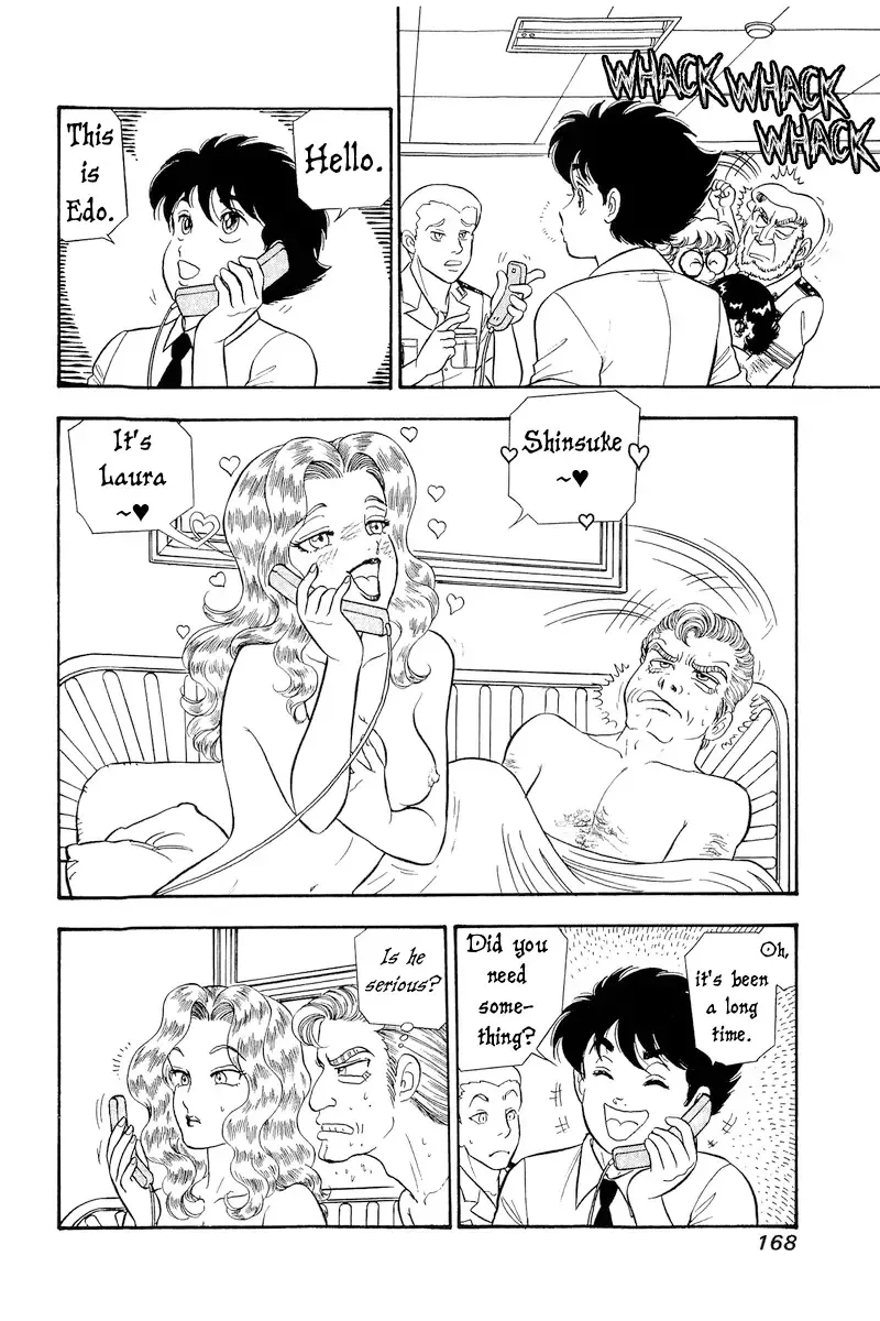 Read Amai Seikatsu chapter 311 image 2 on Lezhin
