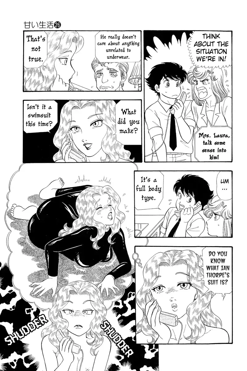 Read Amai Seikatsu chapter 311 image 3 on Lezhin