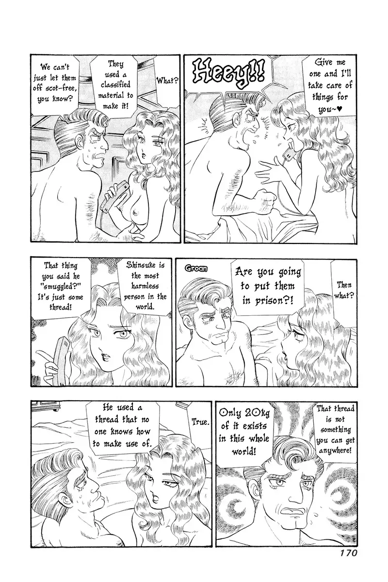 Read Amai Seikatsu chapter 311 image 4 on Lezhin