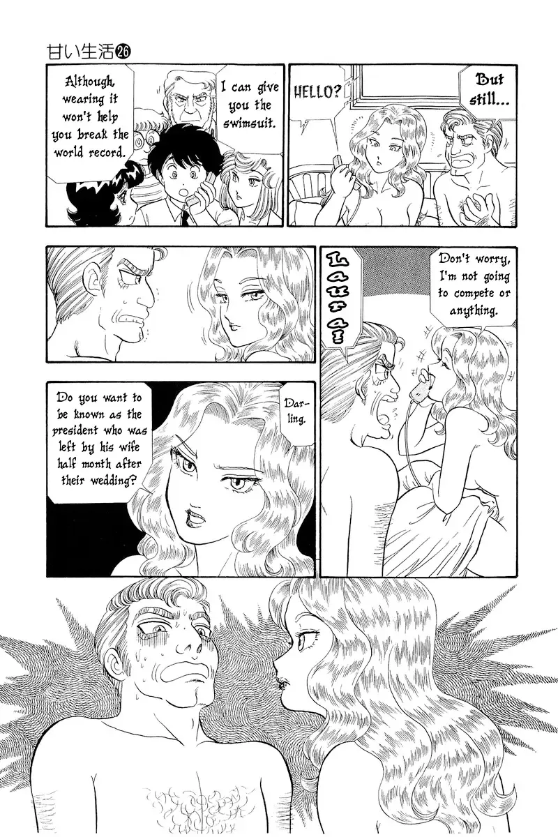 Read Amai Seikatsu chapter 311 image 5 on Lezhin