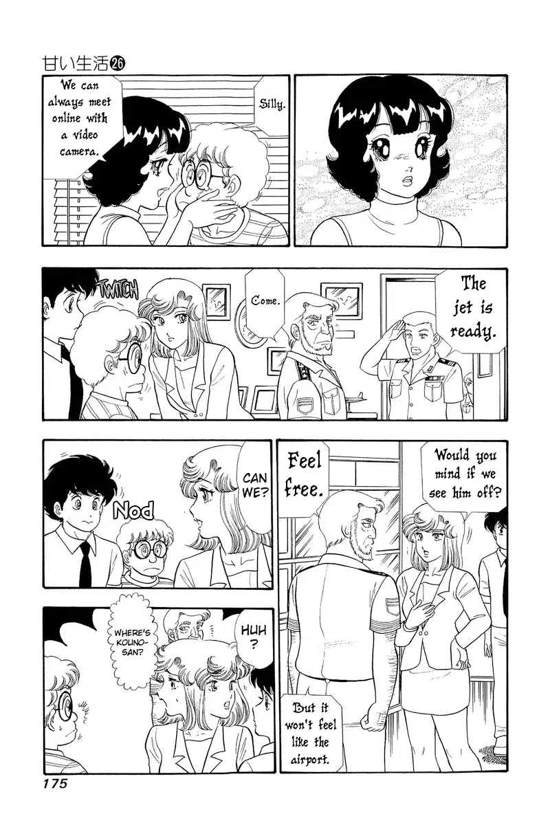 Read Amai Seikatsu chapter 311 image 9 on Lezhin