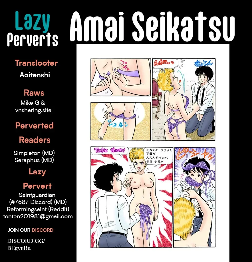 Read Amai Seikatsu chapter 312 image 1 on Lezhin