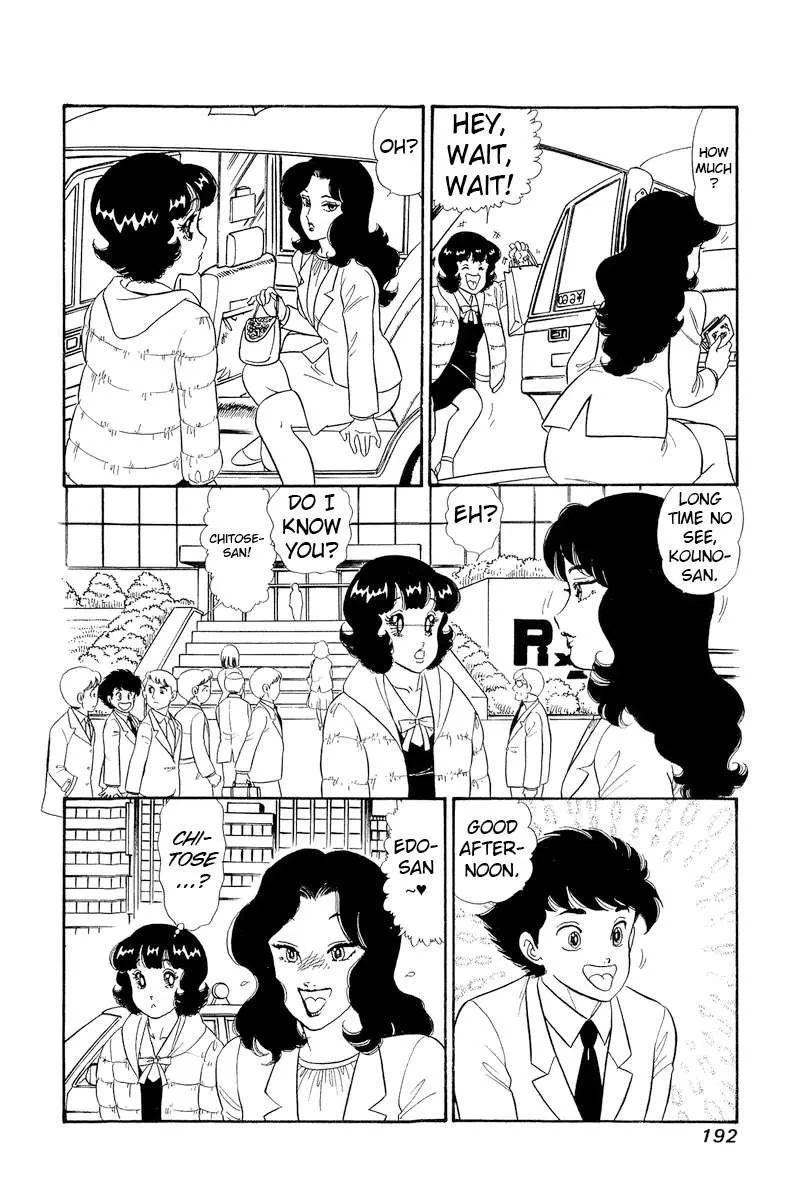Read Amai Seikatsu chapter 312 image 11 on Lezhin