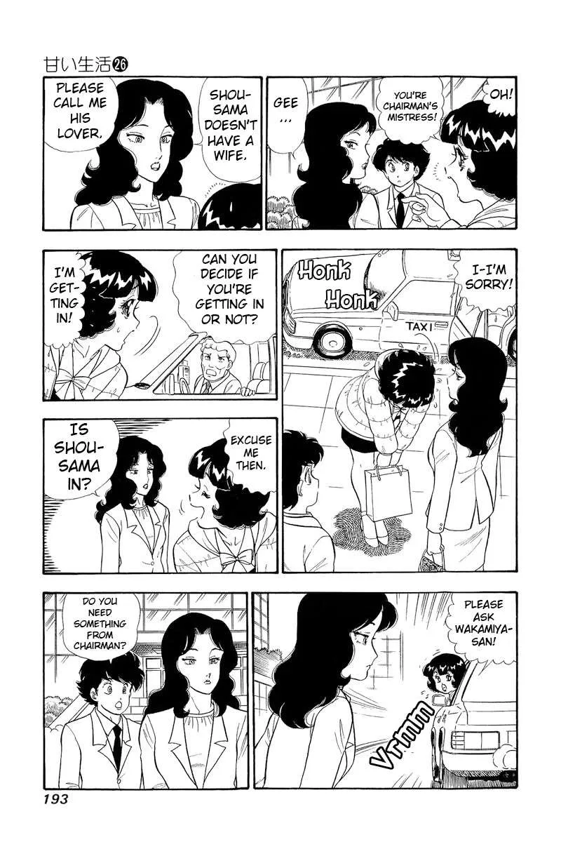 Read Amai Seikatsu chapter 312 image 12 on Lezhin