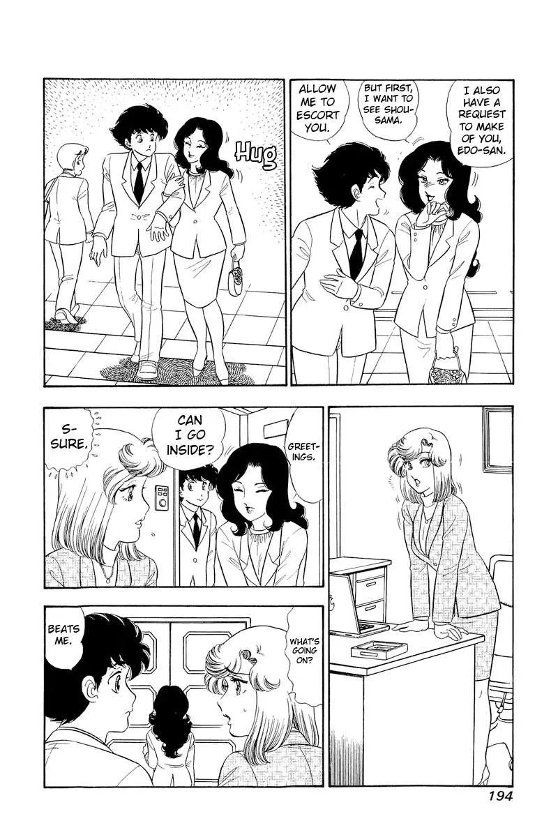 Read Amai Seikatsu chapter 312 image 13 on Lezhin