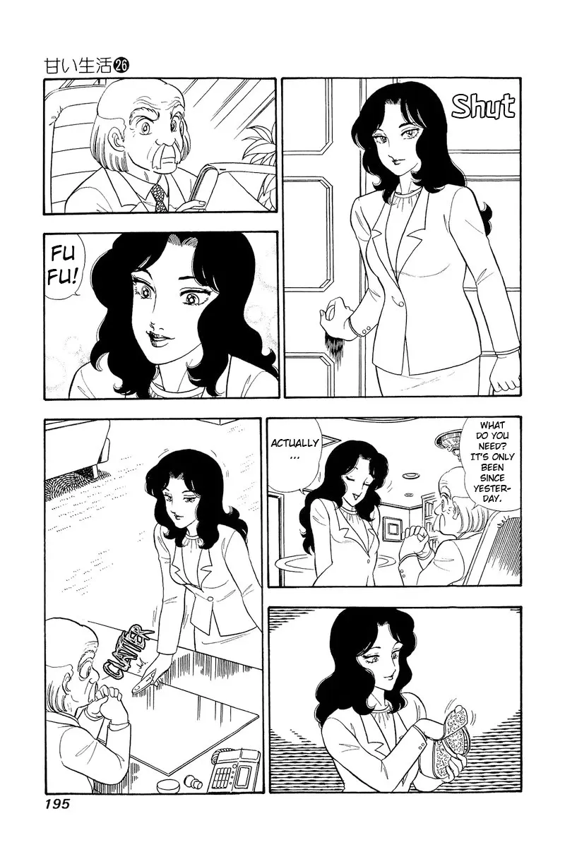 Read Amai Seikatsu chapter 312 image 14 on Lezhin