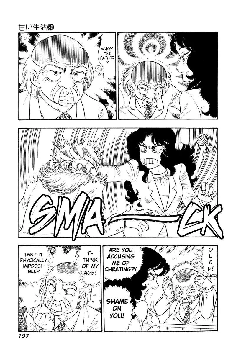 Read Amai Seikatsu chapter 312 image 16 on Lezhin