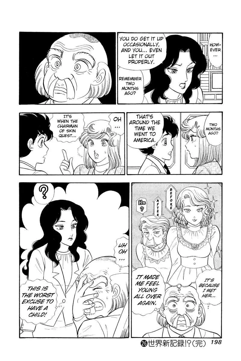 Read Amai Seikatsu chapter 312 image 17 on Lezhin