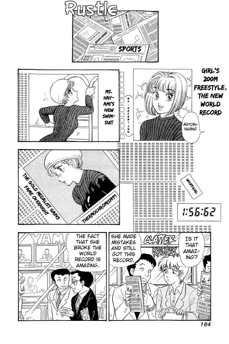 Read Amai Seikatsu chapter 312 image 3 on Lezhin