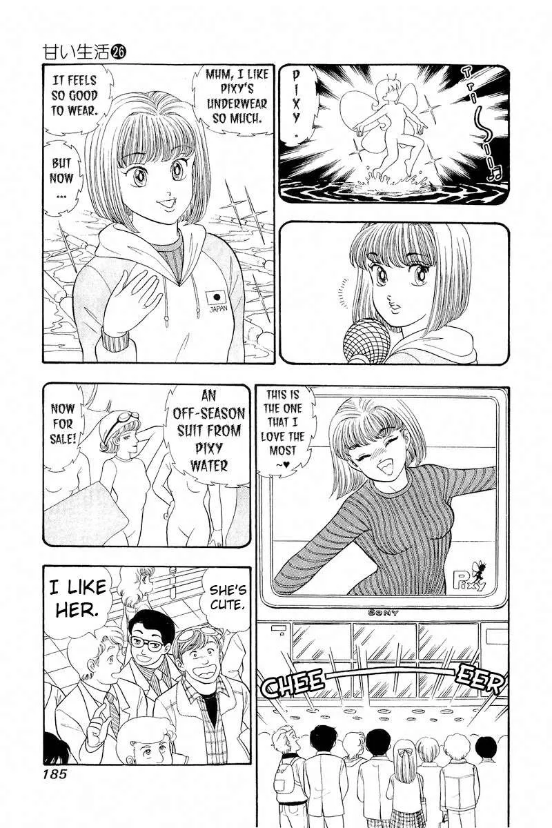 Read Amai Seikatsu chapter 312 image 4 on Lezhin