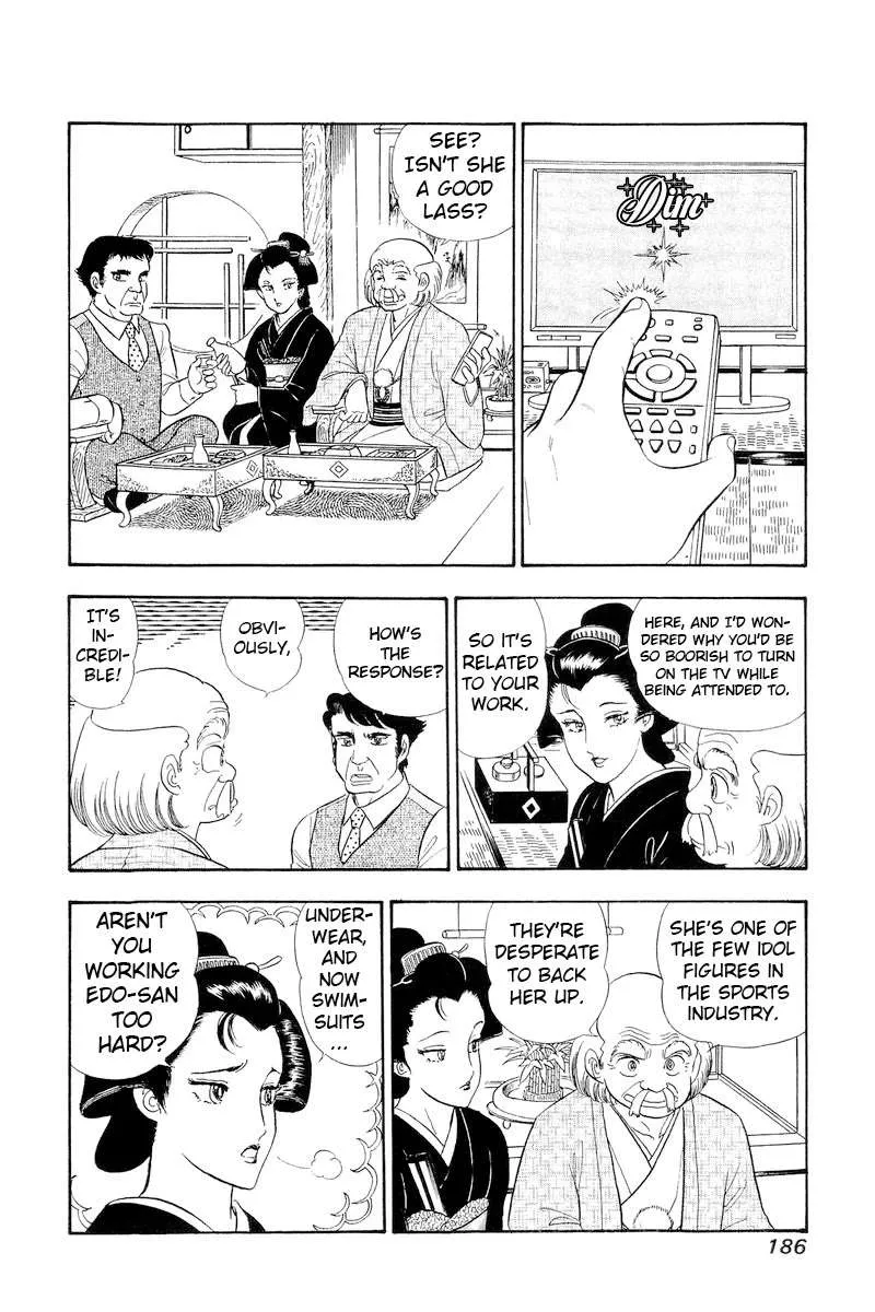 Read Amai Seikatsu chapter 312 image 5 on Lezhin