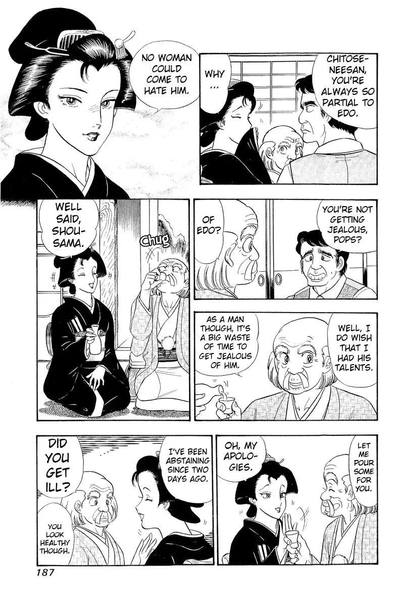 Read Amai Seikatsu chapter 312 image 6 on Lezhin