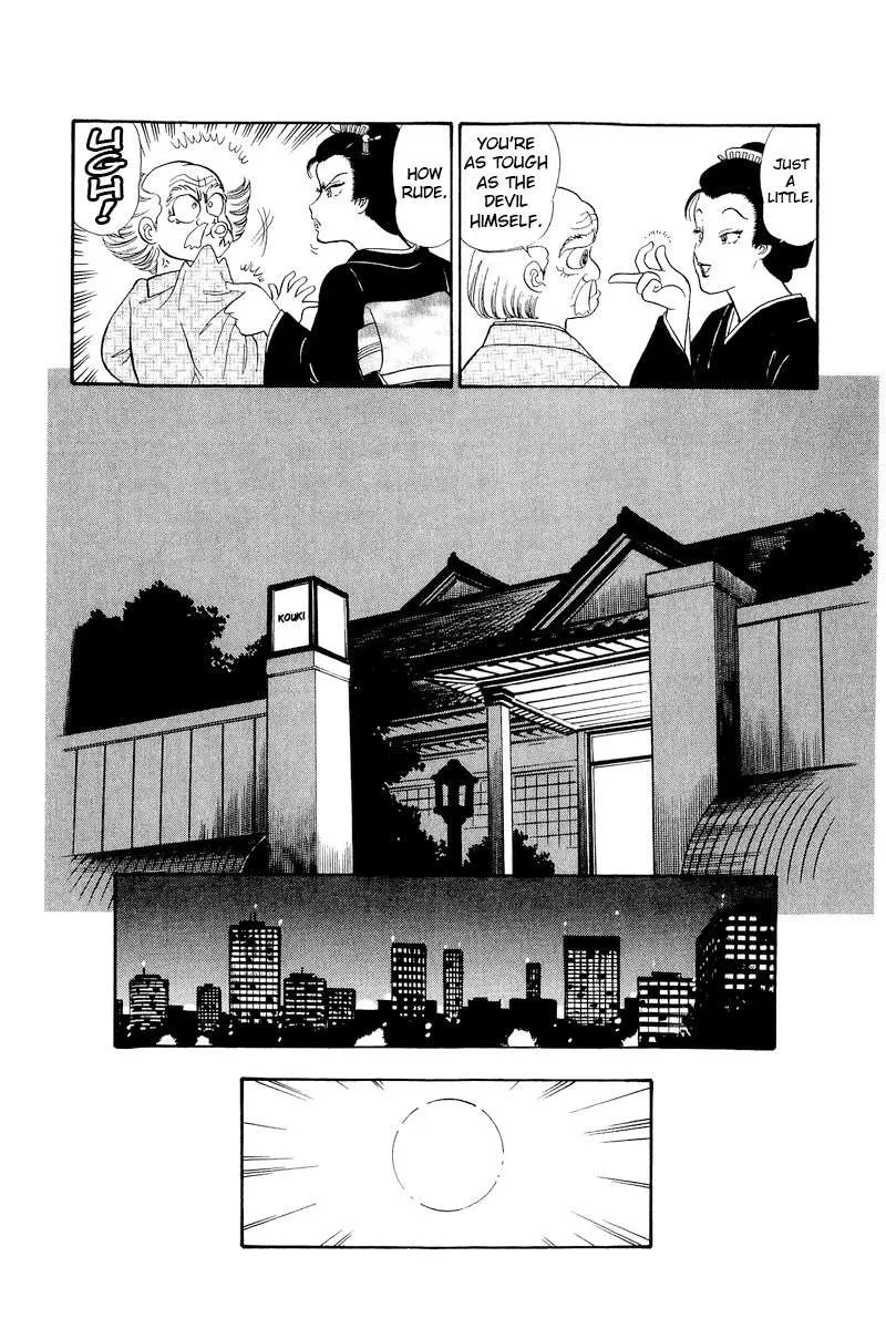 Read Amai Seikatsu chapter 312 image 7 on Lezhin