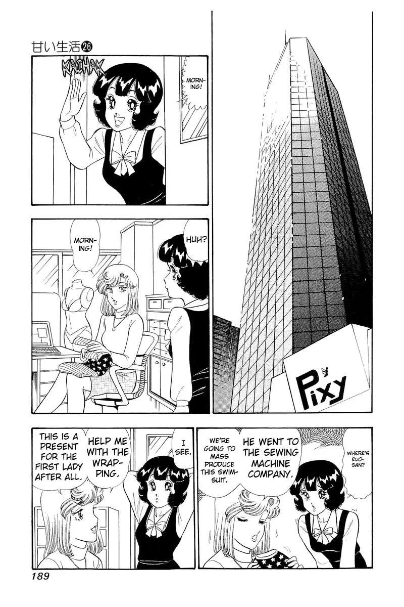 Read Amai Seikatsu chapter 312 image 8 on Lezhin