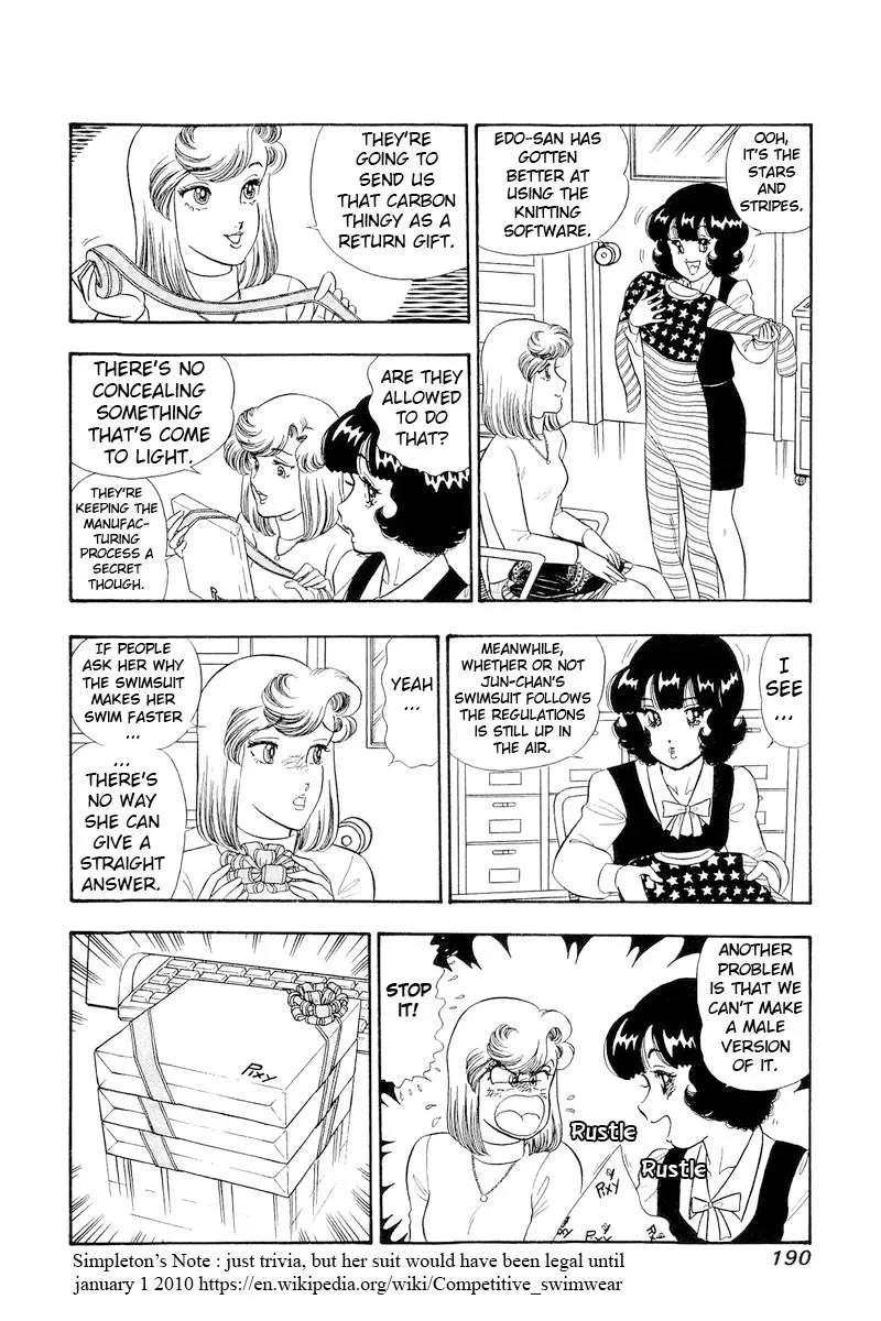 Read Amai Seikatsu chapter 312 image 9 on Lezhin