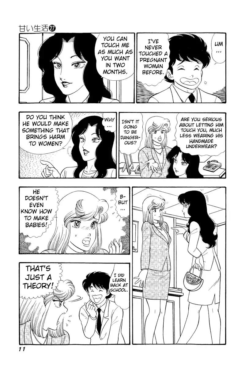 Read Amai Seikatsu chapter 313 image 14 on Lezhin