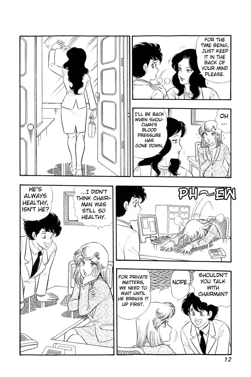 Read Amai Seikatsu chapter 313 image 15 on Lezhin