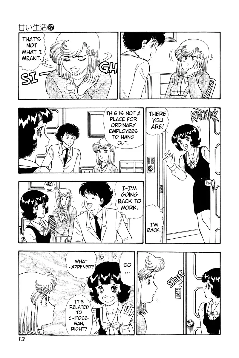 Read Amai Seikatsu chapter 313 image 16 on Lezhin