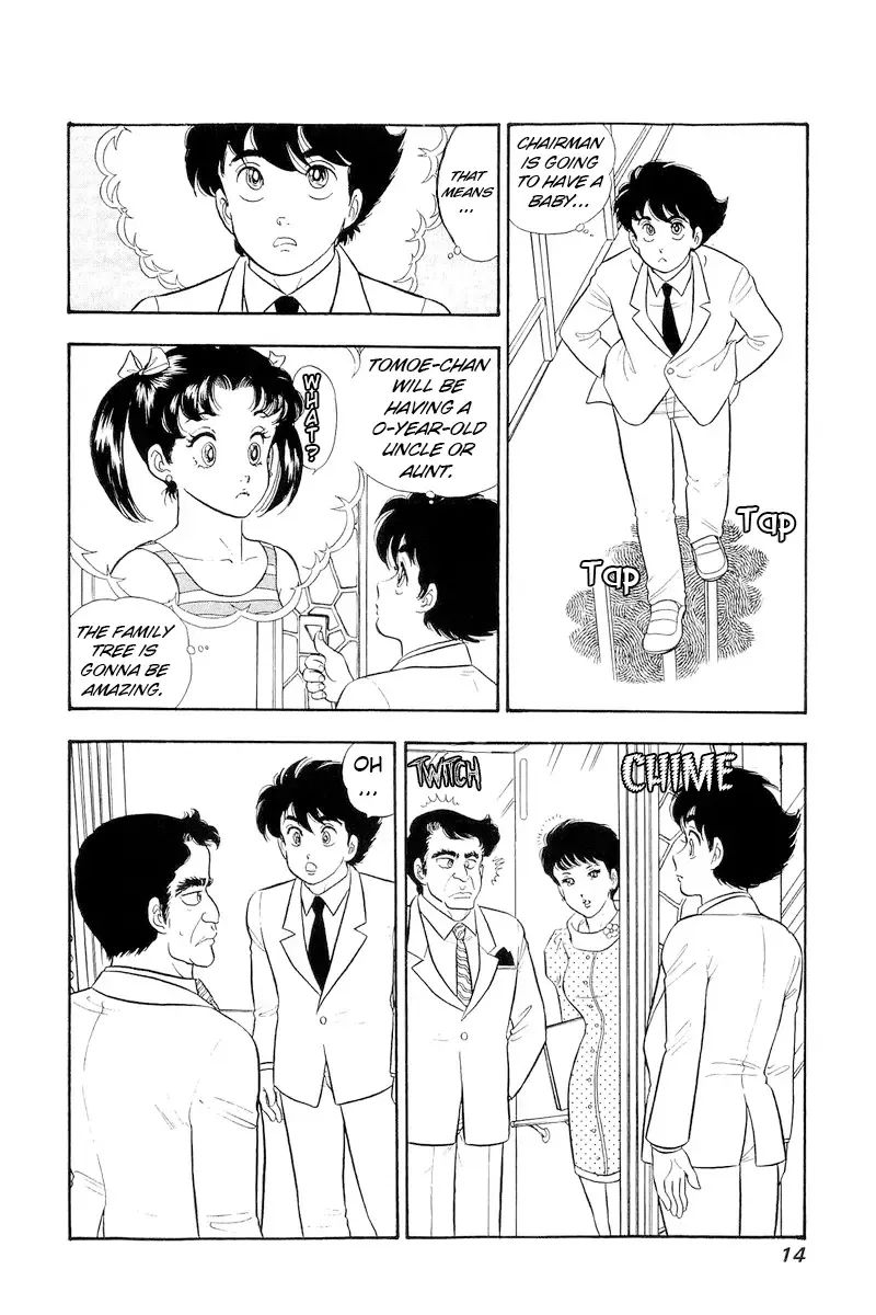 Read Amai Seikatsu chapter 313 image 17 on Lezhin